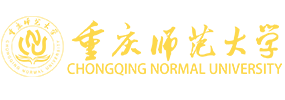 重庆师范大学